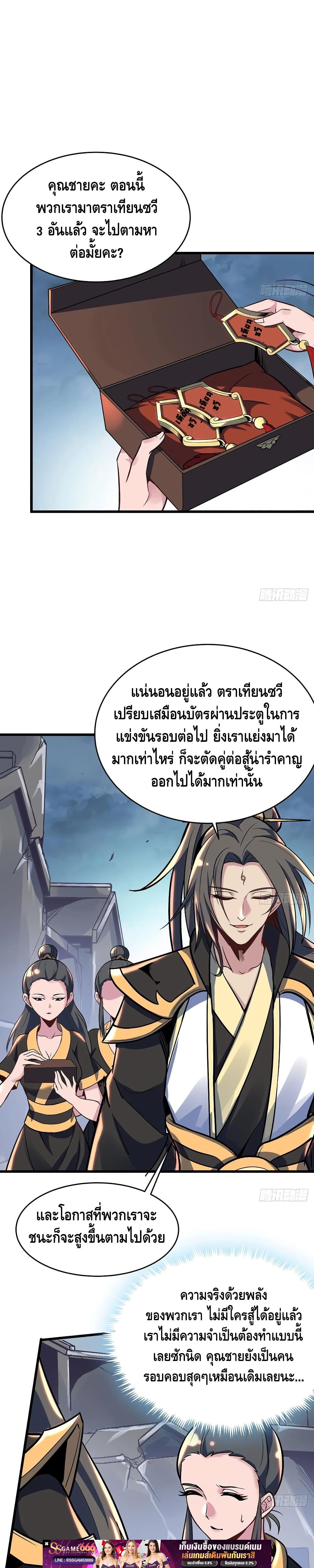 Manga-lc-com อ่านมังงะ อ่านการ์ตูน ออนไลน์ ฟรี UndeadKingBey ตอนที่ 1 2 3 4 5 6 7 8 9 10 11 12 13 14 ฟรี ไม่มีโฆษณา Manga-lc - อ่าน มังงะ อ่าน การ์ตูน ออนไลน์ อ่านมังงะ ฟรี