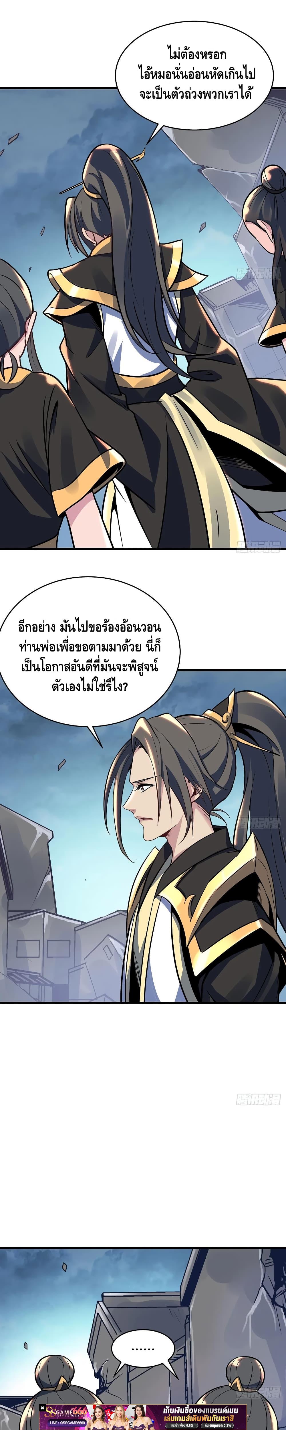 Manga-lc-com อ่านมังงะ อ่านการ์ตูน ออนไลน์ ฟรี UndeadKingBey ตอนที่ 1 2 3 4 5 6 7 8 9 10 11 12 13 14 ฟรี ไม่มีโฆษณา Manga-lc - อ่าน มังงะ อ่าน การ์ตูน ออนไลน์ อ่านมังงะ ฟรี