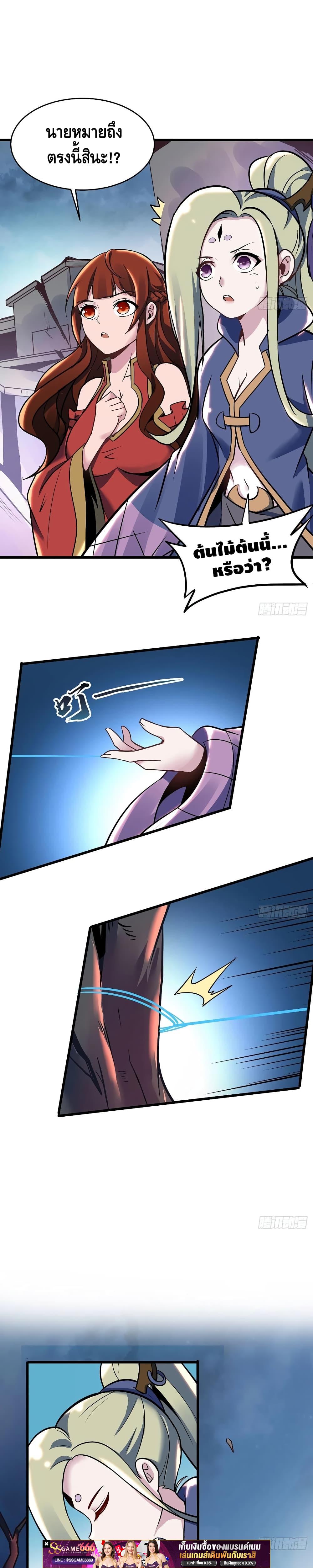 Manga-lc-com อ่านมังงะ อ่านการ์ตูน ออนไลน์ ฟรี UndeadKingBey ตอนที่ 1 2 3 4 5 6 7 8 9 10 11 12 13 14 ฟรี ไม่มีโฆษณา Manga-lc - อ่าน มังงะ อ่าน การ์ตูน ออนไลน์ อ่านมังงะ ฟรี