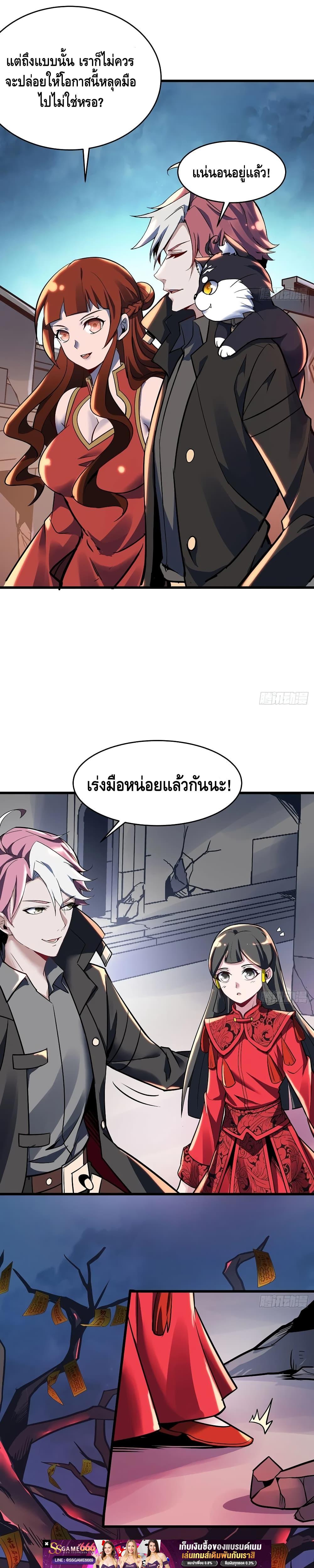 Manga-lc-com อ่านมังงะ อ่านการ์ตูน ออนไลน์ ฟรี UndeadKingBey ตอนที่ 1 2 3 4 5 6 7 8 9 10 11 12 13 14 ฟรี ไม่มีโฆษณา Manga-lc - อ่าน มังงะ อ่าน การ์ตูน ออนไลน์ อ่านมังงะ ฟรี