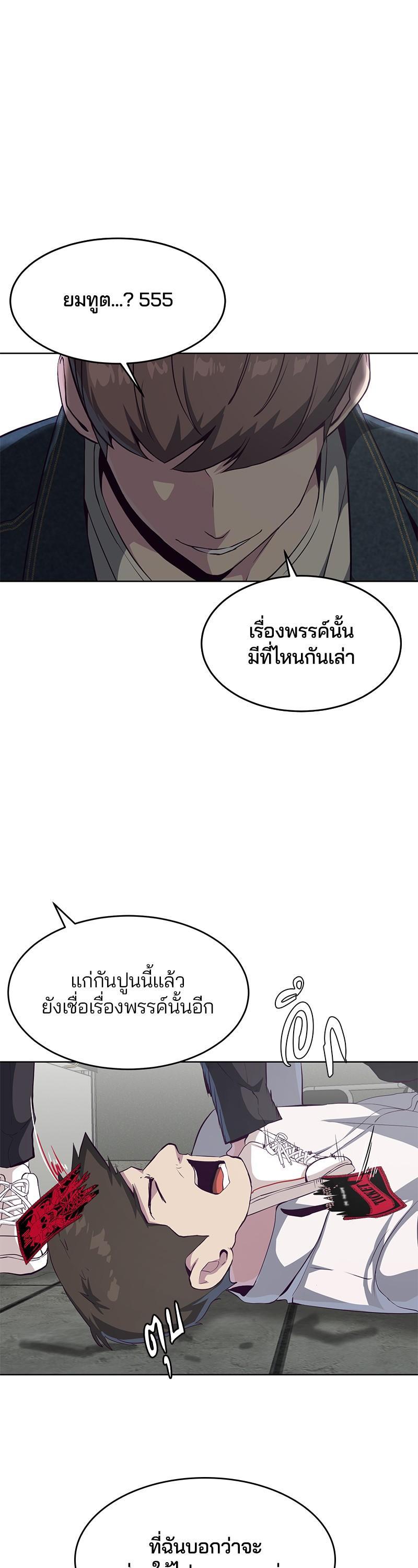 Manga-lc-com อ่านมังงะ อ่านการ์ตูน ออนไลน์ ฟรี The Boy of Death ตอนที่ 1 2 3 4 5 6 7 8 9 10 11 12 13 14 ฟรี ไม่มีโฆษณา Manga-lc - อ่าน มังงะ อ่าน การ์ตูน ออนไลน์ อ่านมังงะ ฟรี