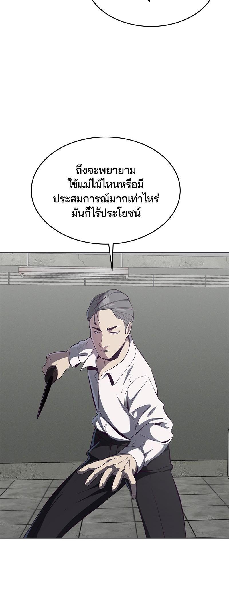 Manga-lc-com อ่านมังงะ อ่านการ์ตูน ออนไลน์ ฟรี The Boy of Death ตอนที่ 1 2 3 4 5 6 7 8 9 10 11 12 13 14 ฟรี ไม่มีโฆษณา Manga-lc - อ่าน มังงะ อ่าน การ์ตูน ออนไลน์ อ่านมังงะ ฟรี