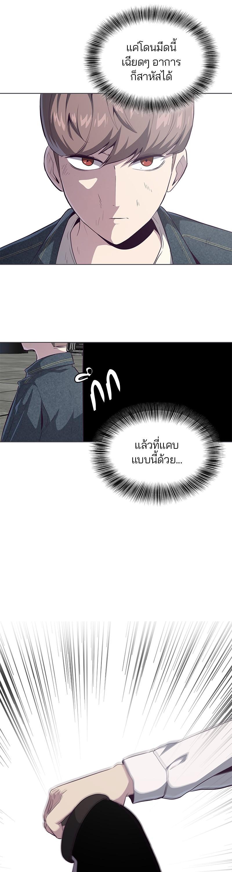 Manga-lc-com อ่านมังงะ อ่านการ์ตูน ออนไลน์ ฟรี The Boy of Death ตอนที่ 1 2 3 4 5 6 7 8 9 10 11 12 13 14 ฟรี ไม่มีโฆษณา Manga-lc - อ่าน มังงะ อ่าน การ์ตูน ออนไลน์ อ่านมังงะ ฟรี