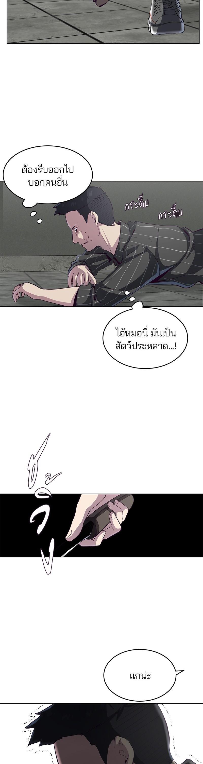 Manga-lc-com อ่านมังงะ อ่านการ์ตูน ออนไลน์ ฟรี The Boy of Death ตอนที่ 1 2 3 4 5 6 7 8 9 10 11 12 13 14 ฟรี ไม่มีโฆษณา Manga-lc - อ่าน มังงะ อ่าน การ์ตูน ออนไลน์ อ่านมังงะ ฟรี