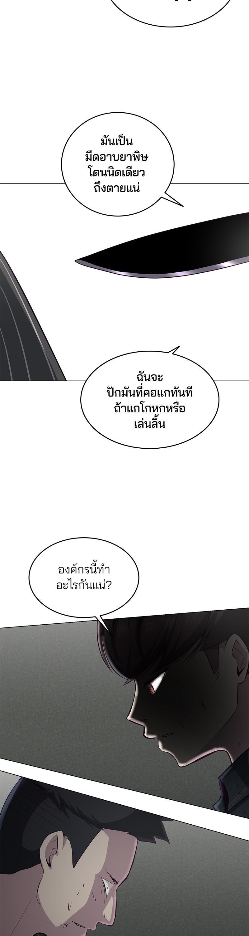 Manga-lc-com อ่านมังงะ อ่านการ์ตูน ออนไลน์ ฟรี The Boy of Death ตอนที่ 1 2 3 4 5 6 7 8 9 10 11 12 13 14 ฟรี ไม่มีโฆษณา Manga-lc - อ่าน มังงะ อ่าน การ์ตูน ออนไลน์ อ่านมังงะ ฟรี