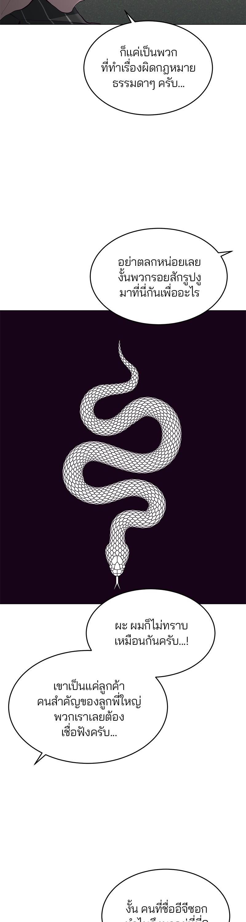 Manga-lc-com อ่านมังงะ อ่านการ์ตูน ออนไลน์ ฟรี The Boy of Death ตอนที่ 1 2 3 4 5 6 7 8 9 10 11 12 13 14 ฟรี ไม่มีโฆษณา Manga-lc - อ่าน มังงะ อ่าน การ์ตูน ออนไลน์ อ่านมังงะ ฟรี