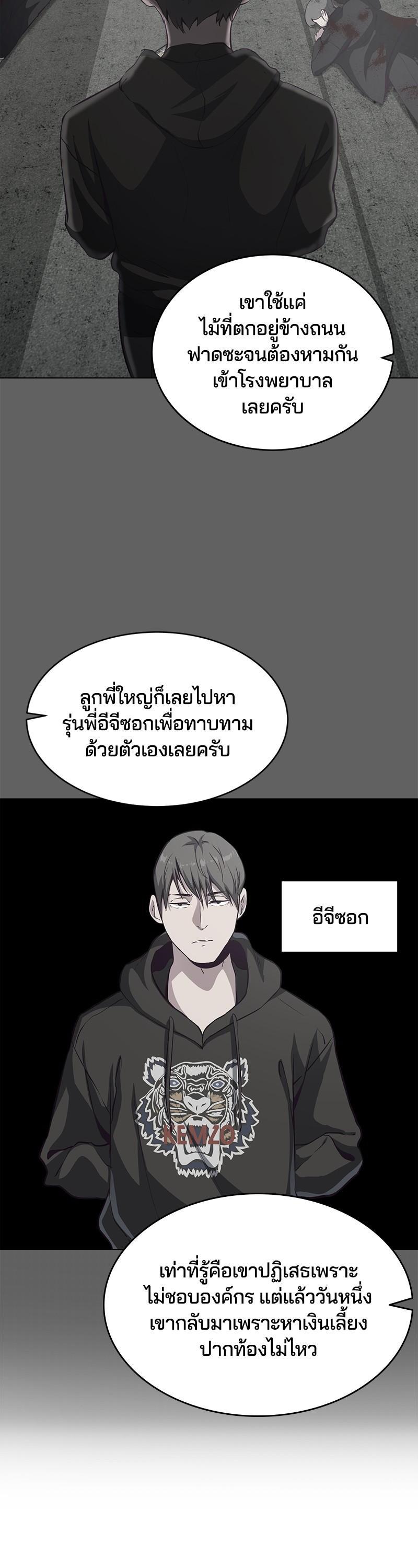 Manga-lc-com อ่านมังงะ อ่านการ์ตูน ออนไลน์ ฟรี The Boy of Death ตอนที่ 1 2 3 4 5 6 7 8 9 10 11 12 13 14 ฟรี ไม่มีโฆษณา Manga-lc - อ่าน มังงะ อ่าน การ์ตูน ออนไลน์ อ่านมังงะ ฟรี