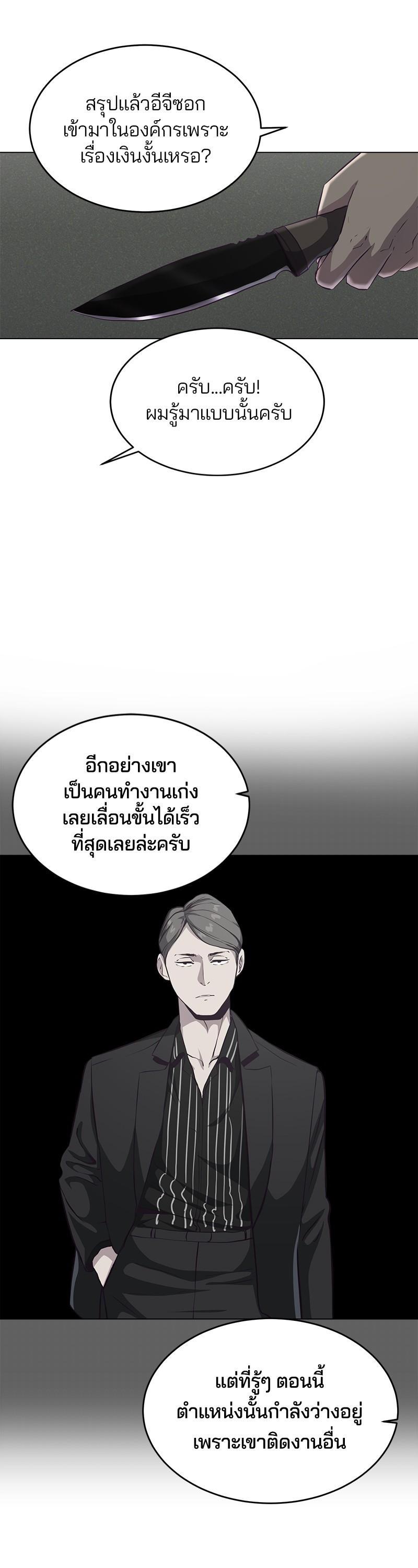 Manga-lc-com อ่านมังงะ อ่านการ์ตูน ออนไลน์ ฟรี The Boy of Death ตอนที่ 1 2 3 4 5 6 7 8 9 10 11 12 13 14 ฟรี ไม่มีโฆษณา Manga-lc - อ่าน มังงะ อ่าน การ์ตูน ออนไลน์ อ่านมังงะ ฟรี