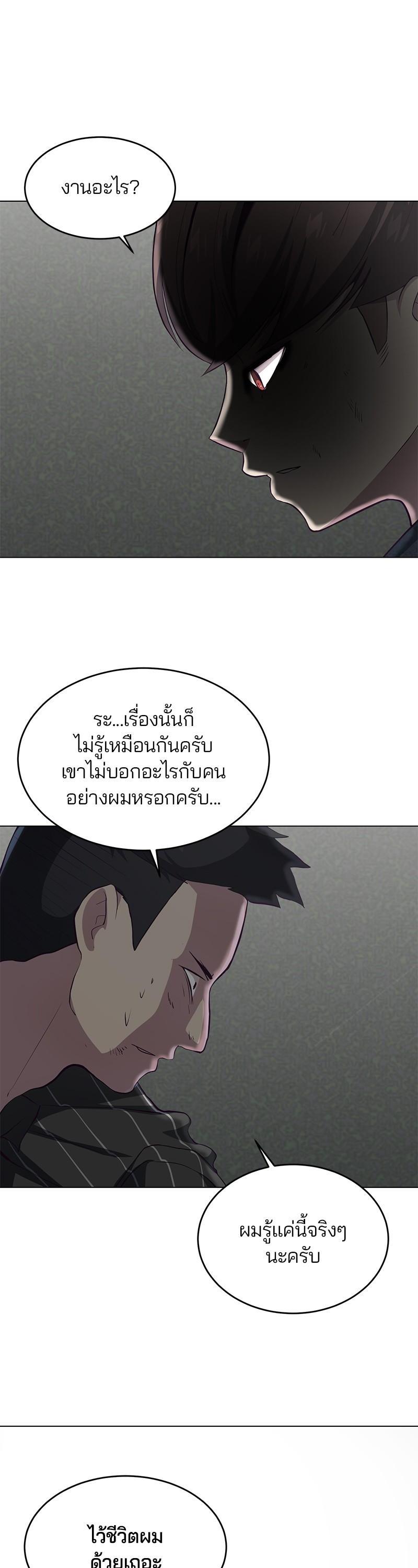 Manga-lc-com อ่านมังงะ อ่านการ์ตูน ออนไลน์ ฟรี The Boy of Death ตอนที่ 1 2 3 4 5 6 7 8 9 10 11 12 13 14 ฟรี ไม่มีโฆษณา Manga-lc - อ่าน มังงะ อ่าน การ์ตูน ออนไลน์ อ่านมังงะ ฟรี