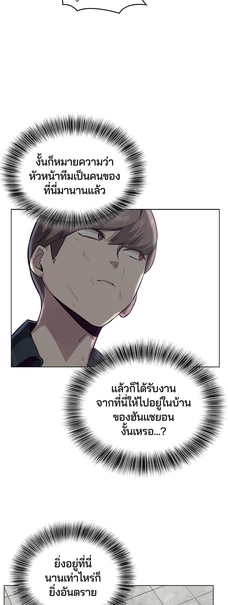 Manga-lc-com อ่านมังงะ อ่านการ์ตูน ออนไลน์ ฟรี The Boy of Death ตอนที่ 1 2 3 4 5 6 7 8 9 10 11 12 13 14 ฟรี ไม่มีโฆษณา Manga-lc - อ่าน มังงะ อ่าน การ์ตูน ออนไลน์ อ่านมังงะ ฟรี