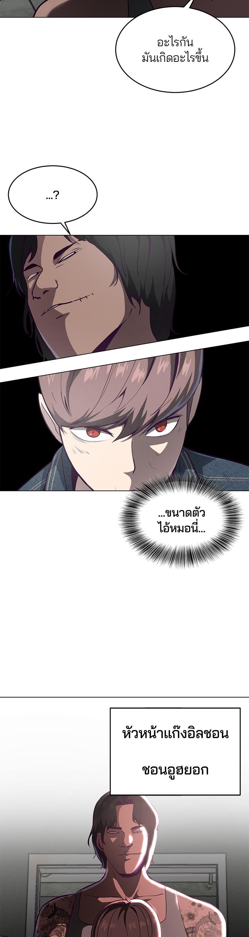 Manga-lc-com อ่านมังงะ อ่านการ์ตูน ออนไลน์ ฟรี The Boy of Death ตอนที่ 1 2 3 4 5 6 7 8 9 10 11 12 13 14 ฟรี ไม่มีโฆษณา Manga-lc - อ่าน มังงะ อ่าน การ์ตูน ออนไลน์ อ่านมังงะ ฟรี