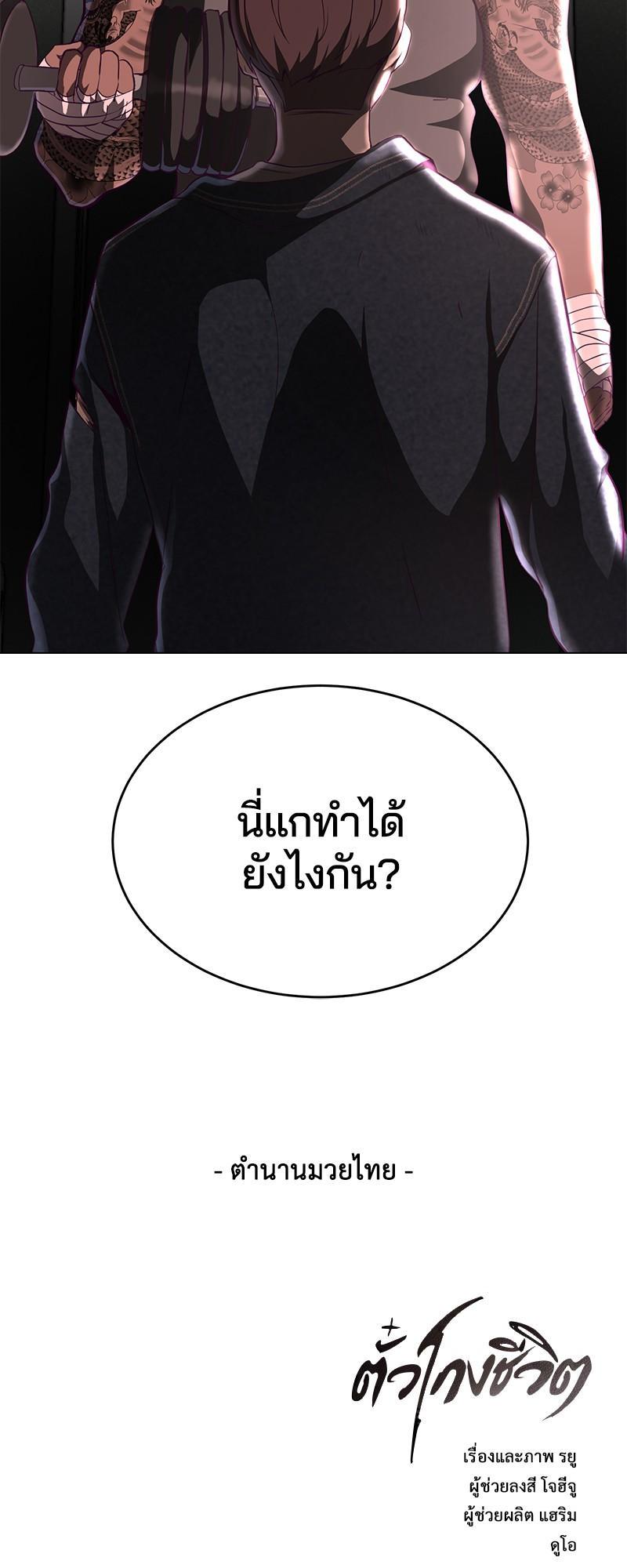 Manga-lc-com อ่านมังงะ อ่านการ์ตูน ออนไลน์ ฟรี The Boy of Death ตอนที่ 1 2 3 4 5 6 7 8 9 10 11 12 13 14 ฟรี ไม่มีโฆษณา Manga-lc - อ่าน มังงะ อ่าน การ์ตูน ออนไลน์ อ่านมังงะ ฟรี