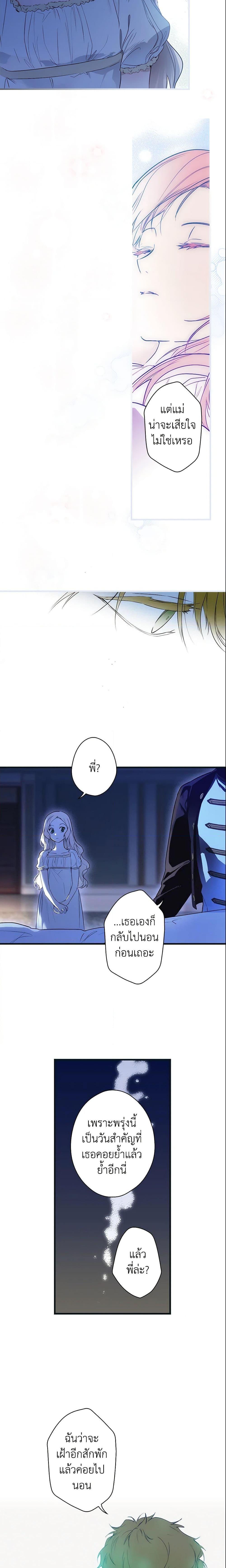 Manga-lc-com อ่านมังงะ อ่านการ์ตูน ออนไลน์ ฟรี The Fantasie of a Stepmother ตอนที่ 1 2 3 4 5 6 7 8 9 10 11 12 13 14 ฟรี ไม่มีโฆษณา Manga-lc - อ่าน มังงะ อ่าน การ์ตูน ออนไลน์ อ่านมังงะ ฟรี