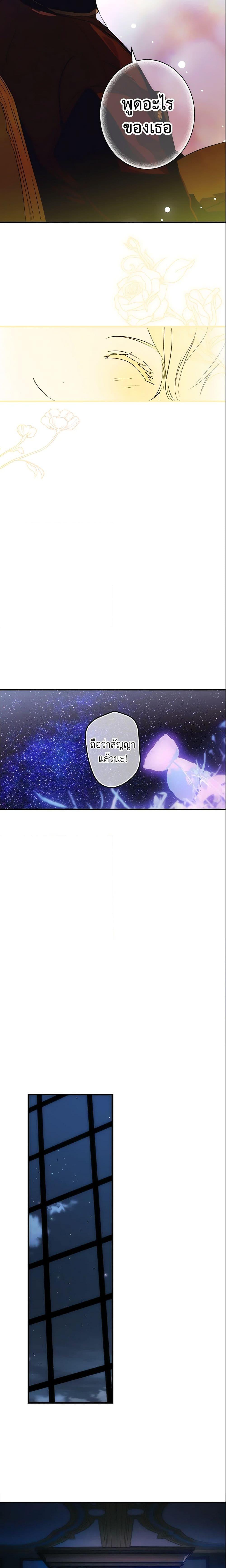 Manga-lc-com อ่านมังงะ อ่านการ์ตูน ออนไลน์ ฟรี The Fantasie of a Stepmother ตอนที่ 1 2 3 4 5 6 7 8 9 10 11 12 13 14 ฟรี ไม่มีโฆษณา Manga-lc - อ่าน มังงะ อ่าน การ์ตูน ออนไลน์ อ่านมังงะ ฟรี