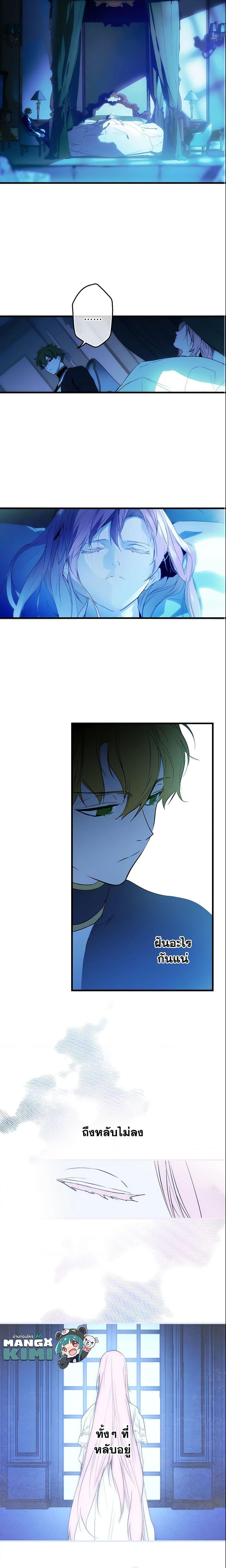 Manga-lc-com อ่านมังงะ อ่านการ์ตูน ออนไลน์ ฟรี The Fantasie of a Stepmother ตอนที่ 1 2 3 4 5 6 7 8 9 10 11 12 13 14 ฟรี ไม่มีโฆษณา Manga-lc - อ่าน มังงะ อ่าน การ์ตูน ออนไลน์ อ่านมังงะ ฟรี