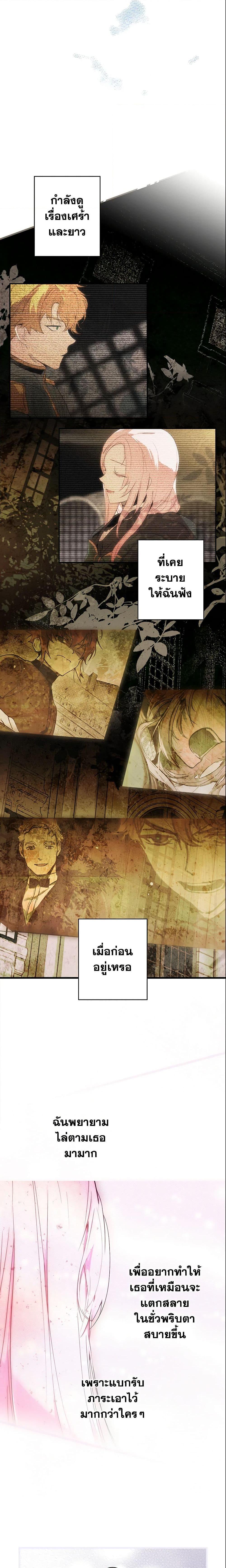 Manga-lc-com อ่านมังงะ อ่านการ์ตูน ออนไลน์ ฟรี The Fantasie of a Stepmother ตอนที่ 1 2 3 4 5 6 7 8 9 10 11 12 13 14 ฟรี ไม่มีโฆษณา Manga-lc - อ่าน มังงะ อ่าน การ์ตูน ออนไลน์ อ่านมังงะ ฟรี