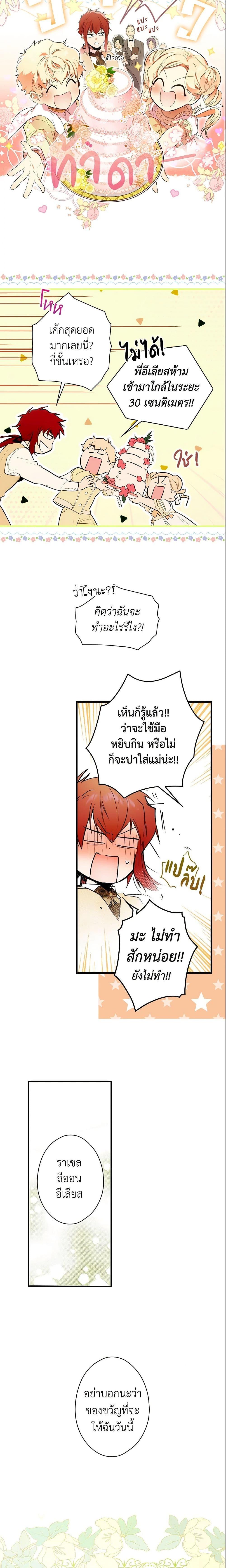 Manga-lc-com อ่านมังงะ อ่านการ์ตูน ออนไลน์ ฟรี The Fantasie of a Stepmother ตอนที่ 1 2 3 4 5 6 7 8 9 10 11 12 13 14 ฟรี ไม่มีโฆษณา Manga-lc - อ่าน มังงะ อ่าน การ์ตูน ออนไลน์ อ่านมังงะ ฟรี