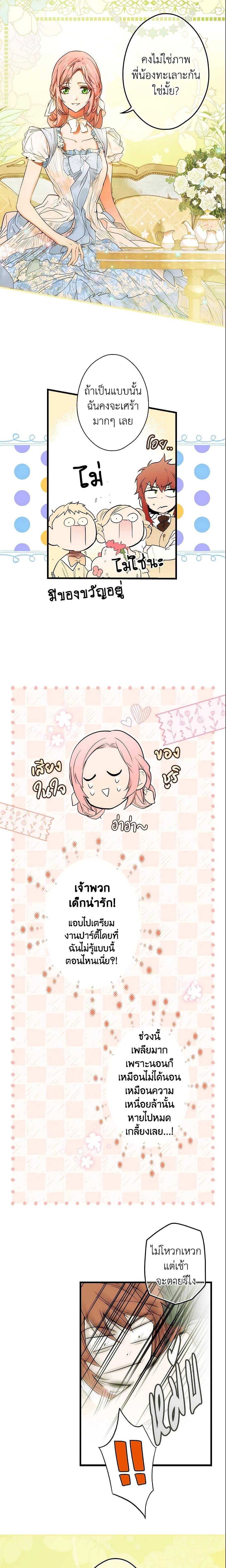 Manga-lc-com อ่านมังงะ อ่านการ์ตูน ออนไลน์ ฟรี The Fantasie of a Stepmother ตอนที่ 1 2 3 4 5 6 7 8 9 10 11 12 13 14 ฟรี ไม่มีโฆษณา Manga-lc - อ่าน มังงะ อ่าน การ์ตูน ออนไลน์ อ่านมังงะ ฟรี