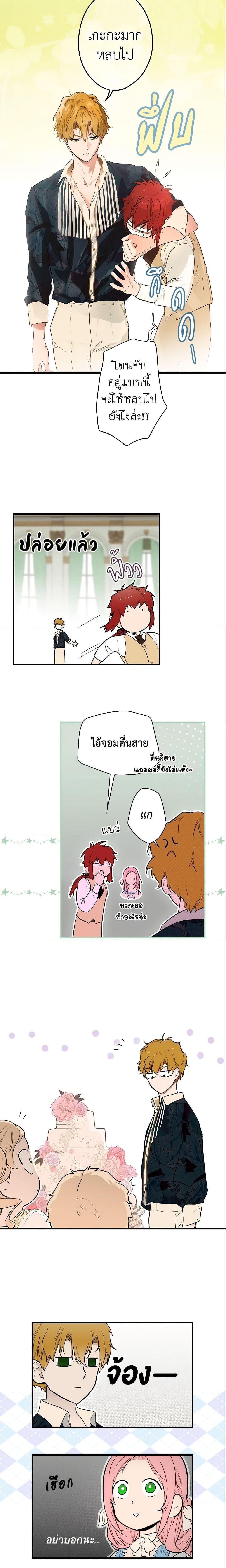 Manga-lc-com อ่านมังงะ อ่านการ์ตูน ออนไลน์ ฟรี The Fantasie of a Stepmother ตอนที่ 1 2 3 4 5 6 7 8 9 10 11 12 13 14 ฟรี ไม่มีโฆษณา Manga-lc - อ่าน มังงะ อ่าน การ์ตูน ออนไลน์ อ่านมังงะ ฟรี