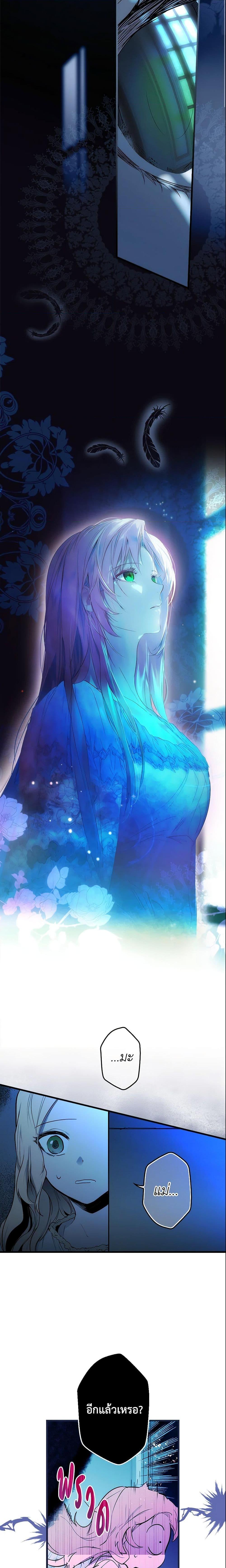 Manga-lc-com อ่านมังงะ อ่านการ์ตูน ออนไลน์ ฟรี The Fantasie of a Stepmother ตอนที่ 1 2 3 4 5 6 7 8 9 10 11 12 13 14 ฟรี ไม่มีโฆษณา Manga-lc - อ่าน มังงะ อ่าน การ์ตูน ออนไลน์ อ่านมังงะ ฟรี