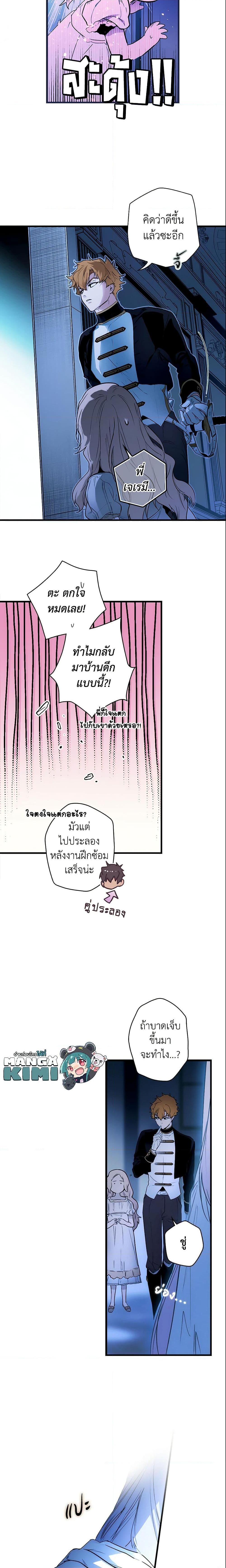 Manga-lc-com อ่านมังงะ อ่านการ์ตูน ออนไลน์ ฟรี The Fantasie of a Stepmother ตอนที่ 1 2 3 4 5 6 7 8 9 10 11 12 13 14 ฟรี ไม่มีโฆษณา Manga-lc - อ่าน มังงะ อ่าน การ์ตูน ออนไลน์ อ่านมังงะ ฟรี