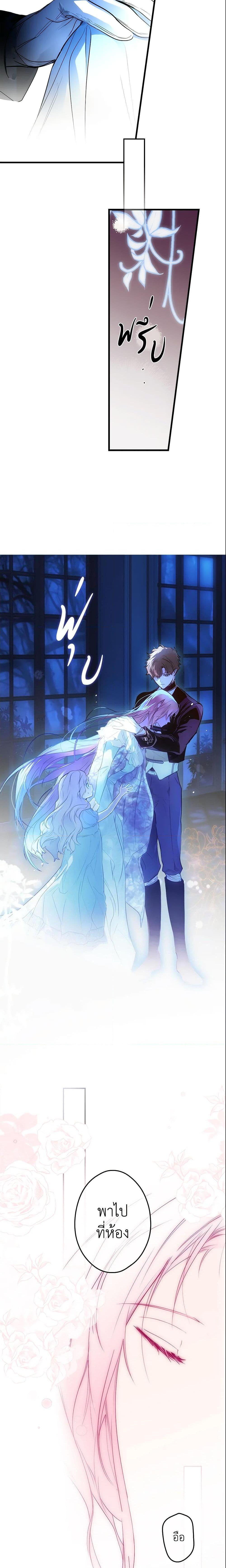 Manga-lc-com อ่านมังงะ อ่านการ์ตูน ออนไลน์ ฟรี The Fantasie of a Stepmother ตอนที่ 1 2 3 4 5 6 7 8 9 10 11 12 13 14 ฟรี ไม่มีโฆษณา Manga-lc - อ่าน มังงะ อ่าน การ์ตูน ออนไลน์ อ่านมังงะ ฟรี