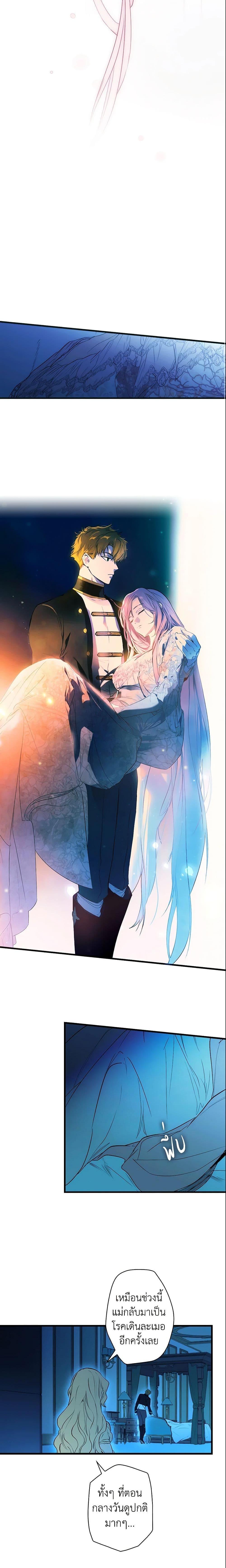 Manga-lc-com อ่านมังงะ อ่านการ์ตูน ออนไลน์ ฟรี The Fantasie of a Stepmother ตอนที่ 1 2 3 4 5 6 7 8 9 10 11 12 13 14 ฟรี ไม่มีโฆษณา Manga-lc - อ่าน มังงะ อ่าน การ์ตูน ออนไลน์ อ่านมังงะ ฟรี