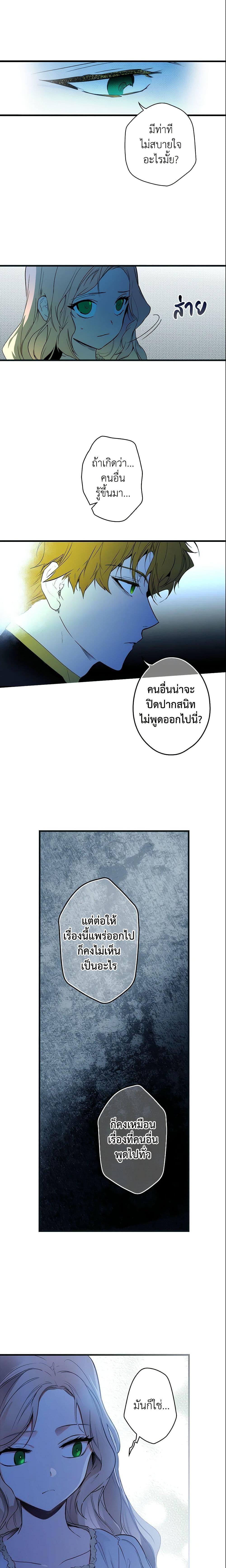 Manga-lc-com อ่านมังงะ อ่านการ์ตูน ออนไลน์ ฟรี The Fantasie of a Stepmother ตอนที่ 1 2 3 4 5 6 7 8 9 10 11 12 13 14 ฟรี ไม่มีโฆษณา Manga-lc - อ่าน มังงะ อ่าน การ์ตูน ออนไลน์ อ่านมังงะ ฟรี