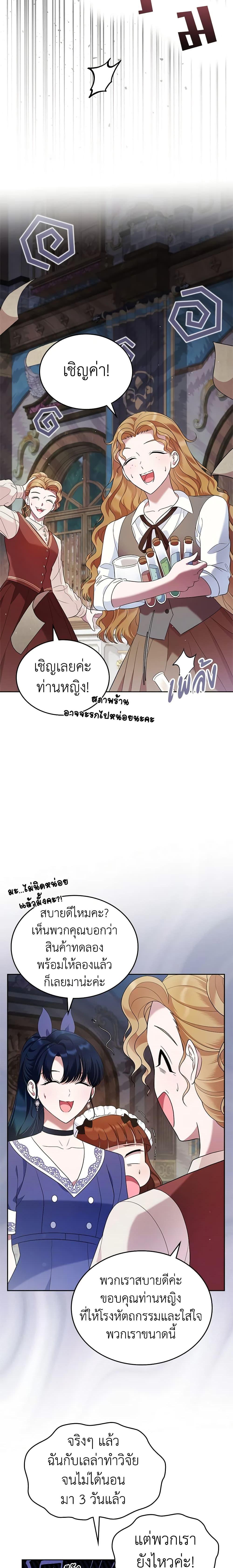 Manga-lc-com อ่านมังงะ อ่านการ์ตูน ออนไลน์ ฟรี I Stole the Heroine’s First Love ตอนที่ 1 2 3 4 5 6 7 8 9 10 11 12 13 14 ฟรี ไม่มีโฆษณา Manga-lc - อ่าน มังงะ อ่าน การ์ตูน ออนไลน์ อ่านมังงะ ฟรี