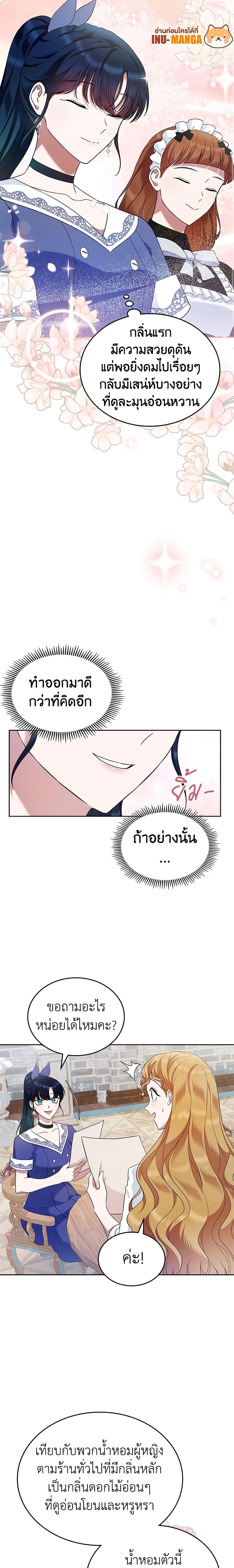 Manga-lc-com อ่านมังงะ อ่านการ์ตูน ออนไลน์ ฟรี I Stole the Heroine’s First Love ตอนที่ 1 2 3 4 5 6 7 8 9 10 11 12 13 14 ฟรี ไม่มีโฆษณา Manga-lc - อ่าน มังงะ อ่าน การ์ตูน ออนไลน์ อ่านมังงะ ฟรี