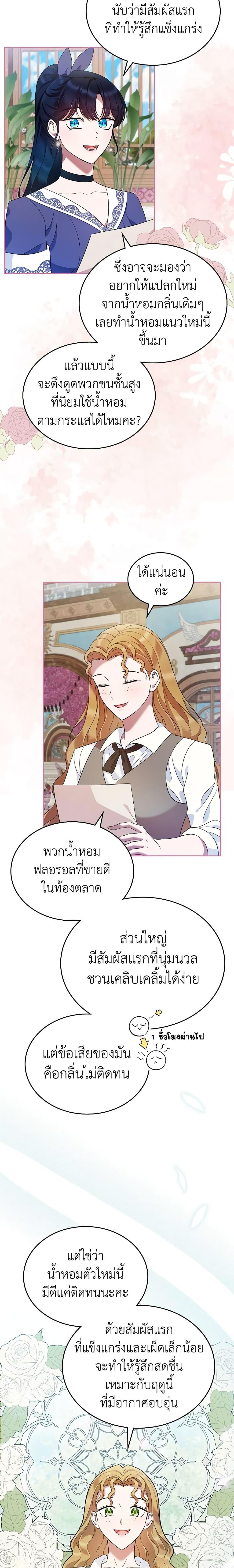 Manga-lc-com อ่านมังงะ อ่านการ์ตูน ออนไลน์ ฟรี I Stole the Heroine’s First Love ตอนที่ 1 2 3 4 5 6 7 8 9 10 11 12 13 14 ฟรี ไม่มีโฆษณา Manga-lc - อ่าน มังงะ อ่าน การ์ตูน ออนไลน์ อ่านมังงะ ฟรี