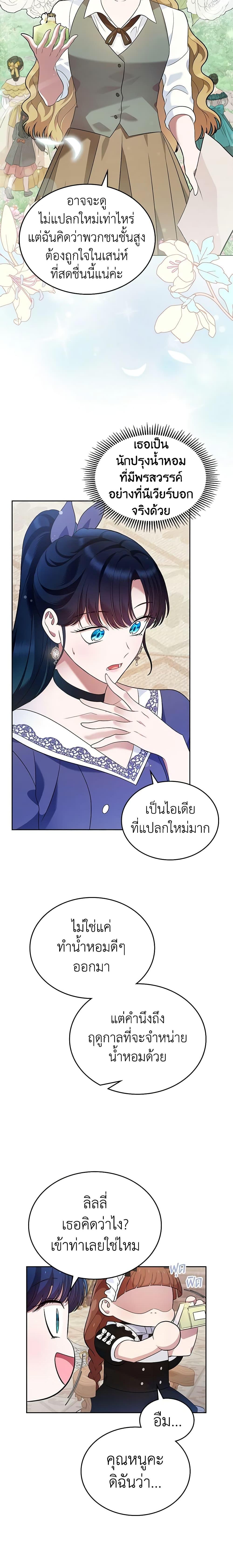 Manga-lc-com อ่านมังงะ อ่านการ์ตูน ออนไลน์ ฟรี I Stole the Heroine’s First Love ตอนที่ 1 2 3 4 5 6 7 8 9 10 11 12 13 14 ฟรี ไม่มีโฆษณา Manga-lc - อ่าน มังงะ อ่าน การ์ตูน ออนไลน์ อ่านมังงะ ฟรี