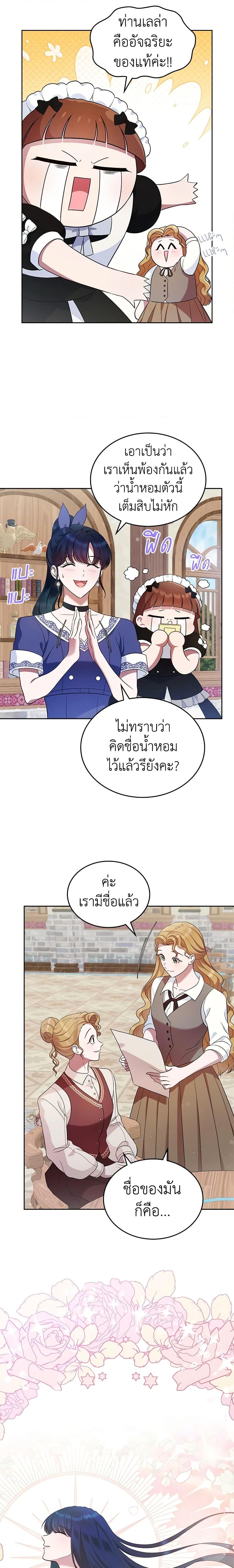 Manga-lc-com อ่านมังงะ อ่านการ์ตูน ออนไลน์ ฟรี I Stole the Heroine’s First Love ตอนที่ 1 2 3 4 5 6 7 8 9 10 11 12 13 14 ฟรี ไม่มีโฆษณา Manga-lc - อ่าน มังงะ อ่าน การ์ตูน ออนไลน์ อ่านมังงะ ฟรี