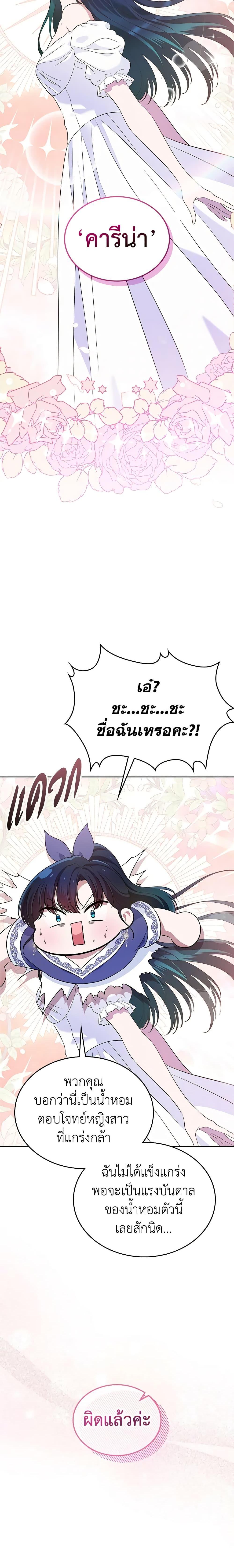 Manga-lc-com อ่านมังงะ อ่านการ์ตูน ออนไลน์ ฟรี I Stole the Heroine’s First Love ตอนที่ 1 2 3 4 5 6 7 8 9 10 11 12 13 14 ฟรี ไม่มีโฆษณา Manga-lc - อ่าน มังงะ อ่าน การ์ตูน ออนไลน์ อ่านมังงะ ฟรี