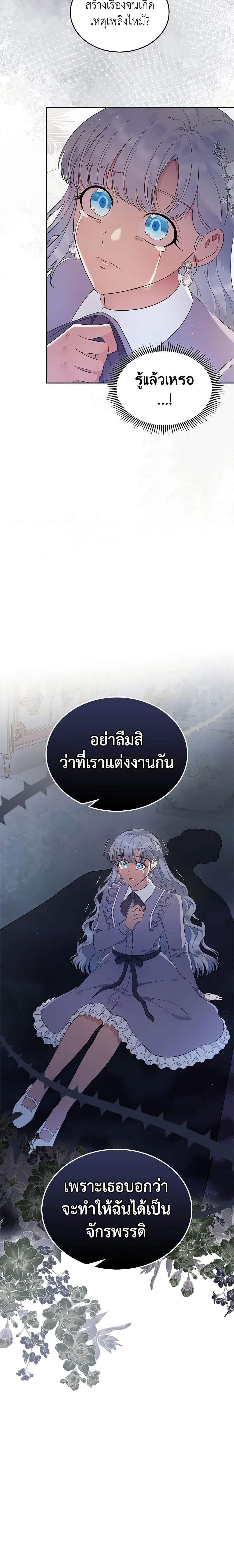 Manga-lc-com อ่านมังงะ อ่านการ์ตูน ออนไลน์ ฟรี I Stole the Heroine’s First Love ตอนที่ 1 2 3 4 5 6 7 8 9 10 11 12 13 14 ฟรี ไม่มีโฆษณา Manga-lc - อ่าน มังงะ อ่าน การ์ตูน ออนไลน์ อ่านมังงะ ฟรี