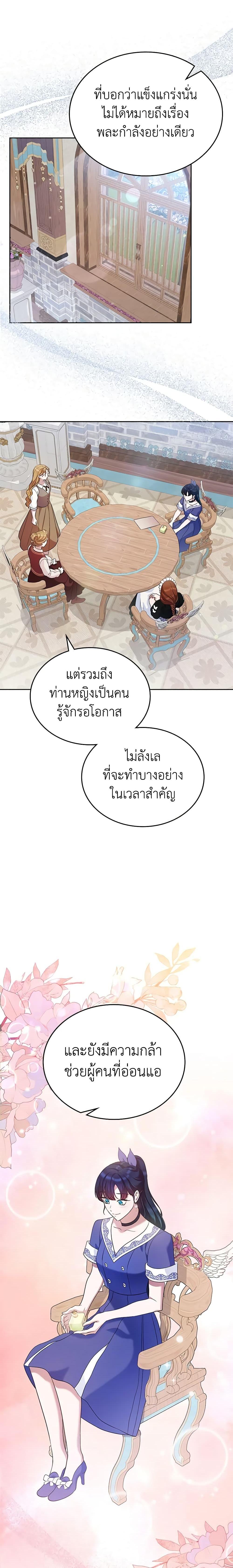 Manga-lc-com อ่านมังงะ อ่านการ์ตูน ออนไลน์ ฟรี I Stole the Heroine’s First Love ตอนที่ 1 2 3 4 5 6 7 8 9 10 11 12 13 14 ฟรี ไม่มีโฆษณา Manga-lc - อ่าน มังงะ อ่าน การ์ตูน ออนไลน์ อ่านมังงะ ฟรี