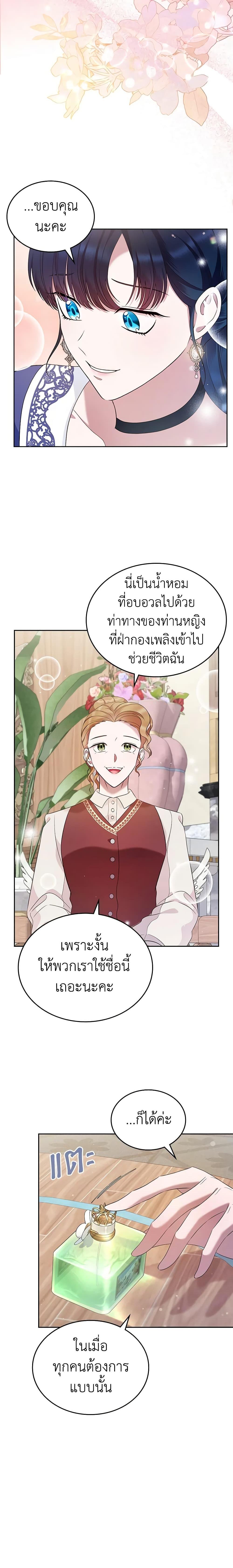 Manga-lc-com อ่านมังงะ อ่านการ์ตูน ออนไลน์ ฟรี I Stole the Heroine’s First Love ตอนที่ 1 2 3 4 5 6 7 8 9 10 11 12 13 14 ฟรี ไม่มีโฆษณา Manga-lc - อ่าน มังงะ อ่าน การ์ตูน ออนไลน์ อ่านมังงะ ฟรี