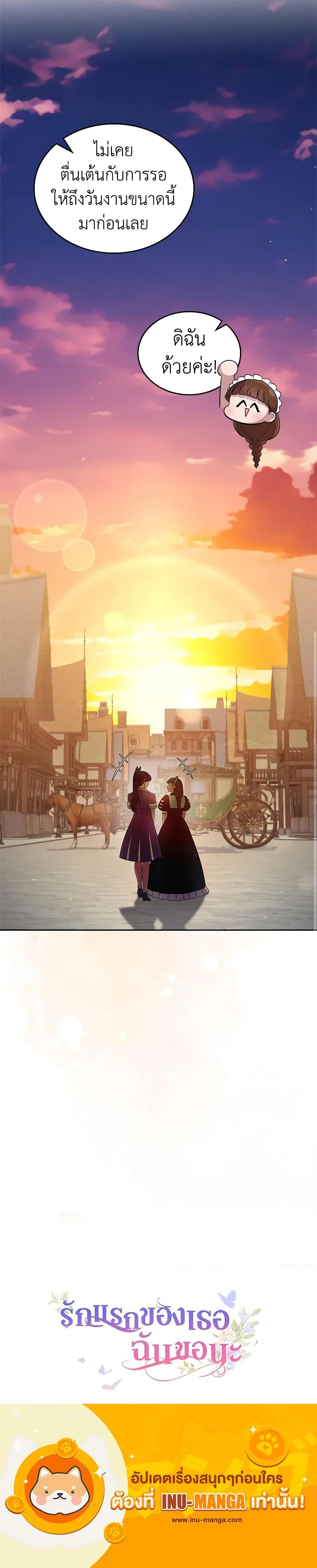 Manga-lc-com อ่านมังงะ อ่านการ์ตูน ออนไลน์ ฟรี I Stole the Heroine’s First Love ตอนที่ 1 2 3 4 5 6 7 8 9 10 11 12 13 14 ฟรี ไม่มีโฆษณา Manga-lc - อ่าน มังงะ อ่าน การ์ตูน ออนไลน์ อ่านมังงะ ฟรี