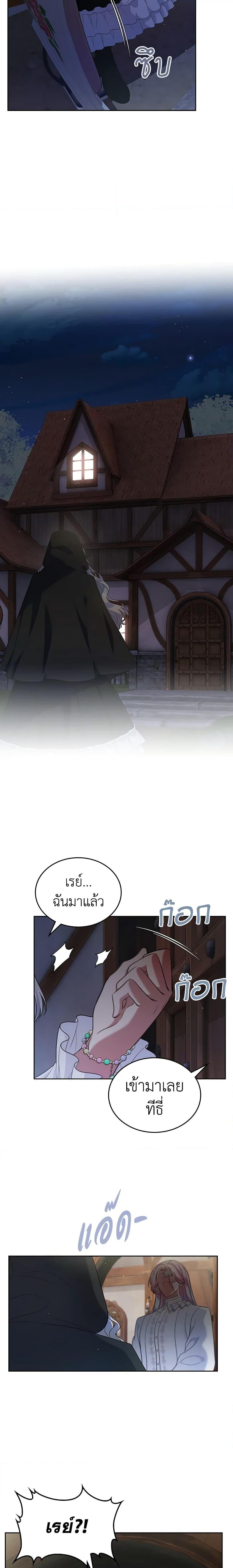 Manga-lc-com อ่านมังงะ อ่านการ์ตูน ออนไลน์ ฟรี I Stole the Heroine’s First Love ตอนที่ 1 2 3 4 5 6 7 8 9 10 11 12 13 14 ฟรี ไม่มีโฆษณา Manga-lc - อ่าน มังงะ อ่าน การ์ตูน ออนไลน์ อ่านมังงะ ฟรี