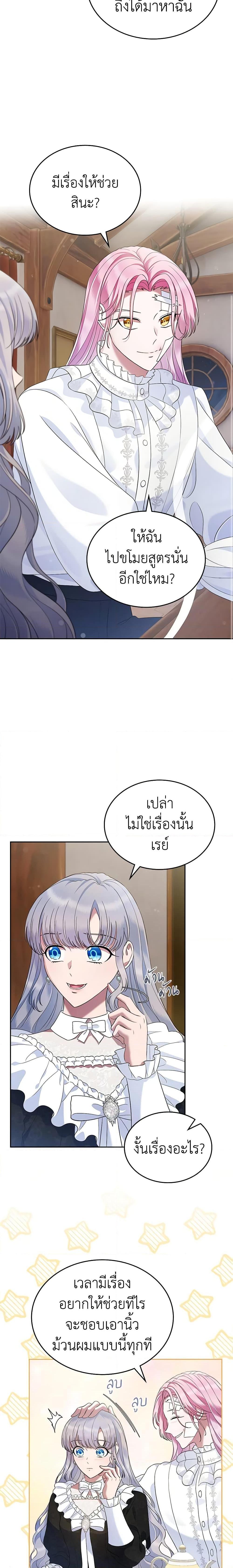 Manga-lc-com อ่านมังงะ อ่านการ์ตูน ออนไลน์ ฟรี I Stole the Heroine’s First Love ตอนที่ 1 2 3 4 5 6 7 8 9 10 11 12 13 14 ฟรี ไม่มีโฆษณา Manga-lc - อ่าน มังงะ อ่าน การ์ตูน ออนไลน์ อ่านมังงะ ฟรี