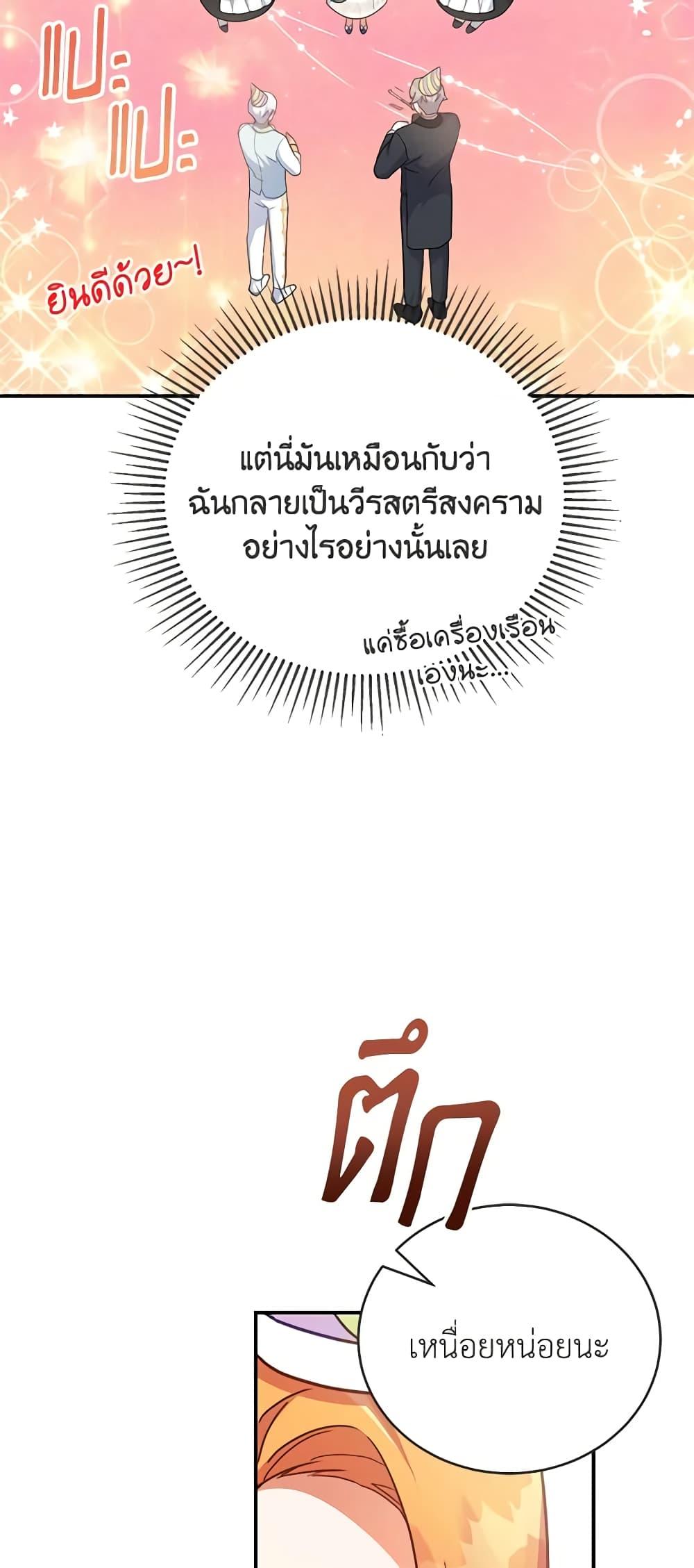 Manga-lc-com อ่านมังงะ อ่านการ์ตูน ออนไลน์ ฟรี The Little Lady Who Makes Flowers Bloom ตอนที่ 1 2 3 4 5 6 7 8 9 10 11 12 13 14 ฟรี ไม่มีโฆษณา Manga-lc - อ่าน มังงะ อ่าน การ์ตูน ออนไลน์ อ่านมังงะ ฟรี