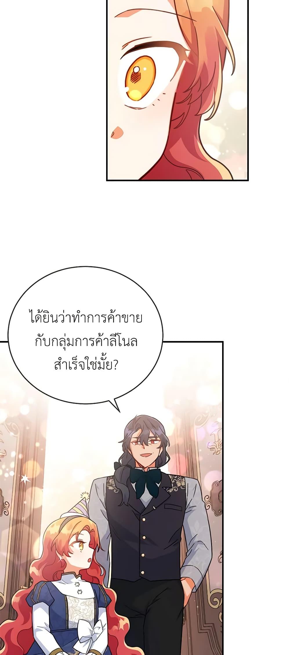 Manga-lc-com อ่านมังงะ อ่านการ์ตูน ออนไลน์ ฟรี The Little Lady Who Makes Flowers Bloom ตอนที่ 1 2 3 4 5 6 7 8 9 10 11 12 13 14 ฟรี ไม่มีโฆษณา Manga-lc - อ่าน มังงะ อ่าน การ์ตูน ออนไลน์ อ่านมังงะ ฟรี