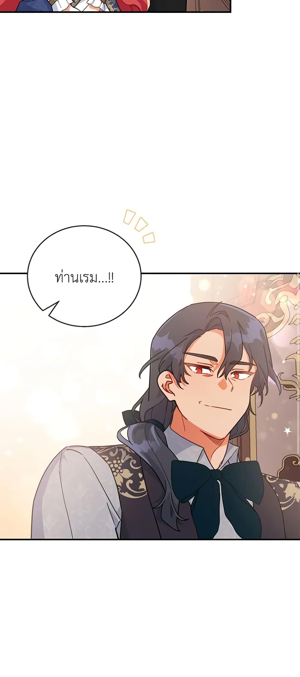 Manga-lc-com อ่านมังงะ อ่านการ์ตูน ออนไลน์ ฟรี The Little Lady Who Makes Flowers Bloom ตอนที่ 1 2 3 4 5 6 7 8 9 10 11 12 13 14 ฟรี ไม่มีโฆษณา Manga-lc - อ่าน มังงะ อ่าน การ์ตูน ออนไลน์ อ่านมังงะ ฟรี