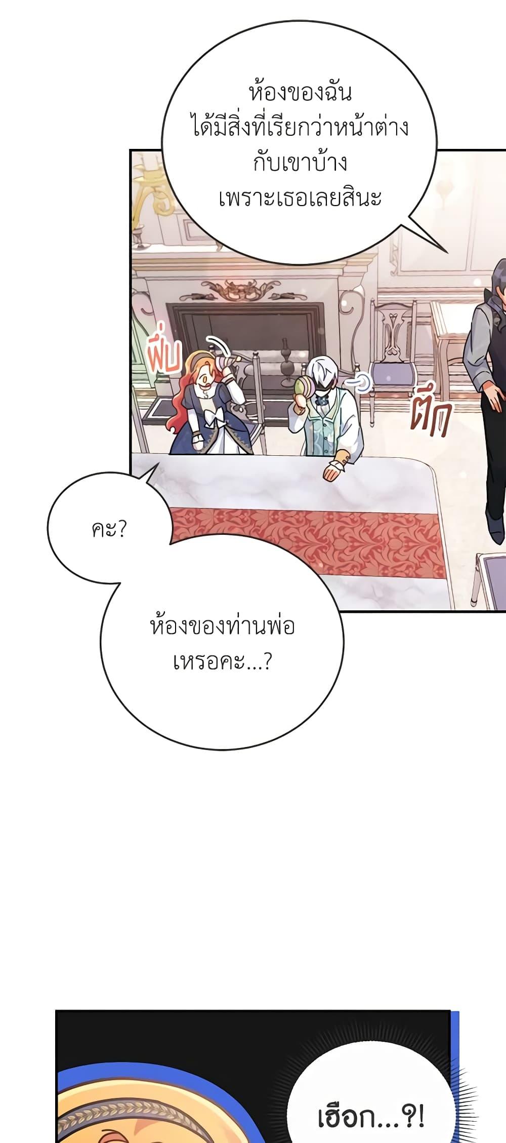 Manga-lc-com อ่านมังงะ อ่านการ์ตูน ออนไลน์ ฟรี The Little Lady Who Makes Flowers Bloom ตอนที่ 1 2 3 4 5 6 7 8 9 10 11 12 13 14 ฟรี ไม่มีโฆษณา Manga-lc - อ่าน มังงะ อ่าน การ์ตูน ออนไลน์ อ่านมังงะ ฟรี