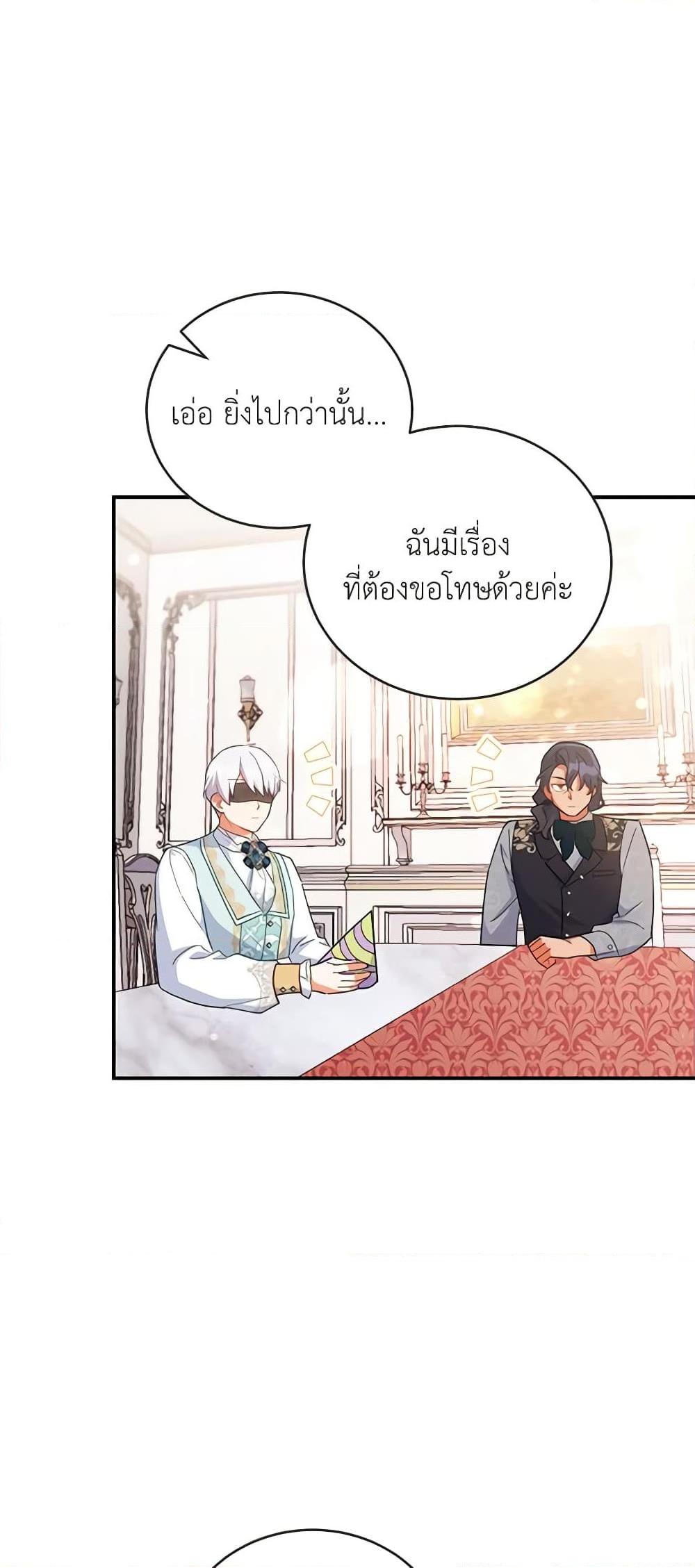 Manga-lc-com อ่านมังงะ อ่านการ์ตูน ออนไลน์ ฟรี The Little Lady Who Makes Flowers Bloom ตอนที่ 1 2 3 4 5 6 7 8 9 10 11 12 13 14 ฟรี ไม่มีโฆษณา Manga-lc - อ่าน มังงะ อ่าน การ์ตูน ออนไลน์ อ่านมังงะ ฟรี