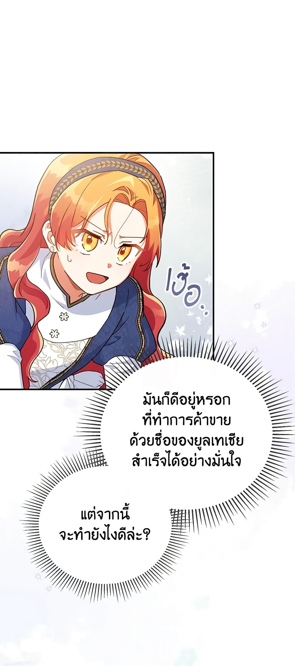 Manga-lc-com อ่านมังงะ อ่านการ์ตูน ออนไลน์ ฟรี The Little Lady Who Makes Flowers Bloom ตอนที่ 1 2 3 4 5 6 7 8 9 10 11 12 13 14 ฟรี ไม่มีโฆษณา Manga-lc - อ่าน มังงะ อ่าน การ์ตูน ออนไลน์ อ่านมังงะ ฟรี