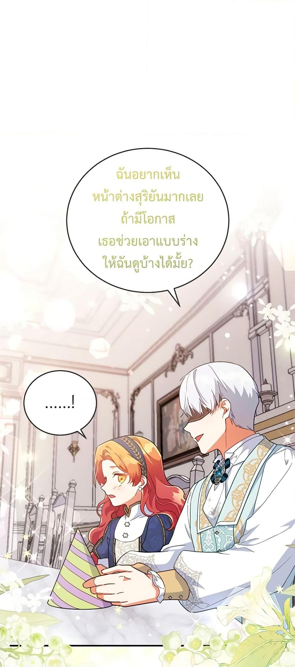 Manga-lc-com อ่านมังงะ อ่านการ์ตูน ออนไลน์ ฟรี The Little Lady Who Makes Flowers Bloom ตอนที่ 1 2 3 4 5 6 7 8 9 10 11 12 13 14 ฟรี ไม่มีโฆษณา Manga-lc - อ่าน มังงะ อ่าน การ์ตูน ออนไลน์ อ่านมังงะ ฟรี