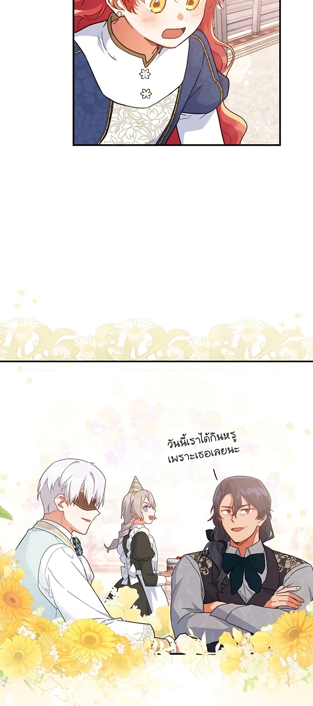 Manga-lc-com อ่านมังงะ อ่านการ์ตูน ออนไลน์ ฟรี The Little Lady Who Makes Flowers Bloom ตอนที่ 1 2 3 4 5 6 7 8 9 10 11 12 13 14 ฟรี ไม่มีโฆษณา Manga-lc - อ่าน มังงะ อ่าน การ์ตูน ออนไลน์ อ่านมังงะ ฟรี