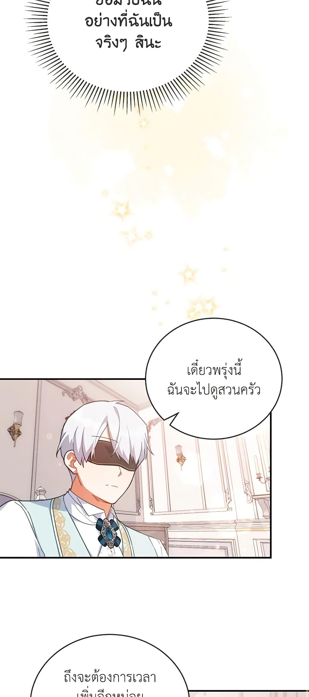 Manga-lc-com อ่านมังงะ อ่านการ์ตูน ออนไลน์ ฟรี The Little Lady Who Makes Flowers Bloom ตอนที่ 1 2 3 4 5 6 7 8 9 10 11 12 13 14 ฟรี ไม่มีโฆษณา Manga-lc - อ่าน มังงะ อ่าน การ์ตูน ออนไลน์ อ่านมังงะ ฟรี