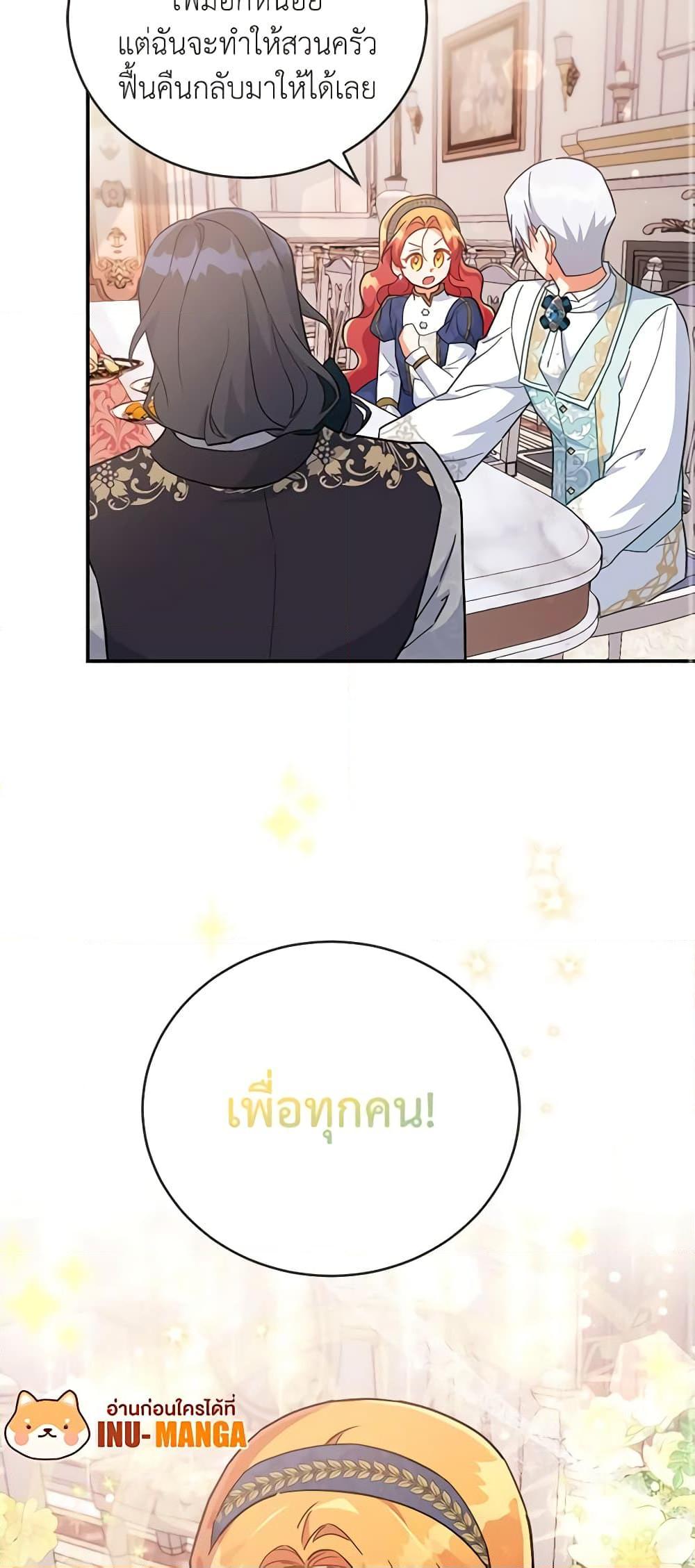 Manga-lc-com อ่านมังงะ อ่านการ์ตูน ออนไลน์ ฟรี The Little Lady Who Makes Flowers Bloom ตอนที่ 1 2 3 4 5 6 7 8 9 10 11 12 13 14 ฟรี ไม่มีโฆษณา Manga-lc - อ่าน มังงะ อ่าน การ์ตูน ออนไลน์ อ่านมังงะ ฟรี